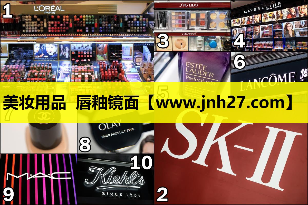 美妆用品 唇釉镜面