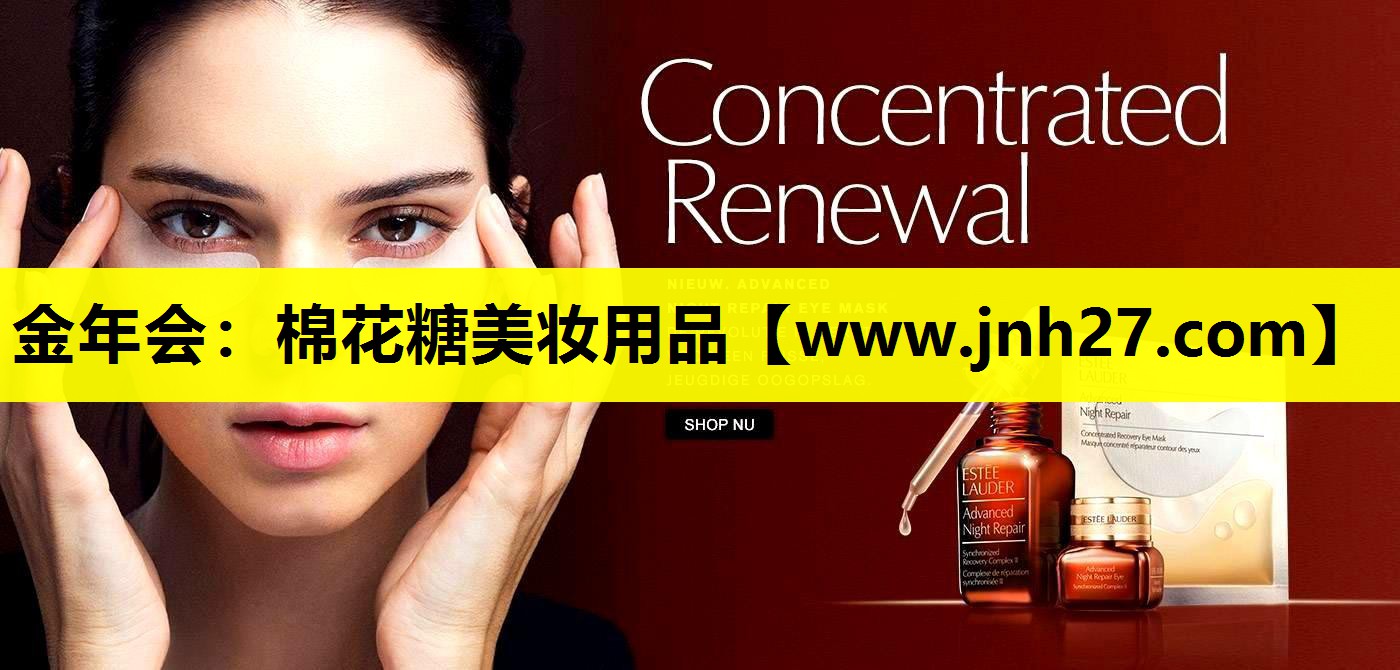 棉花糖美妆用品