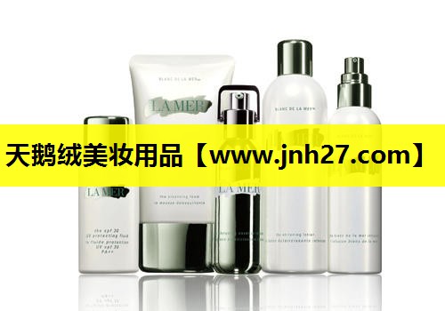 天鹅绒美妆用品