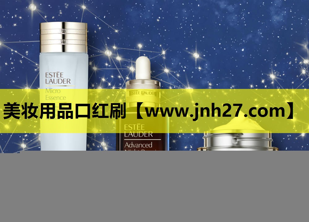 美妆用品口红刷