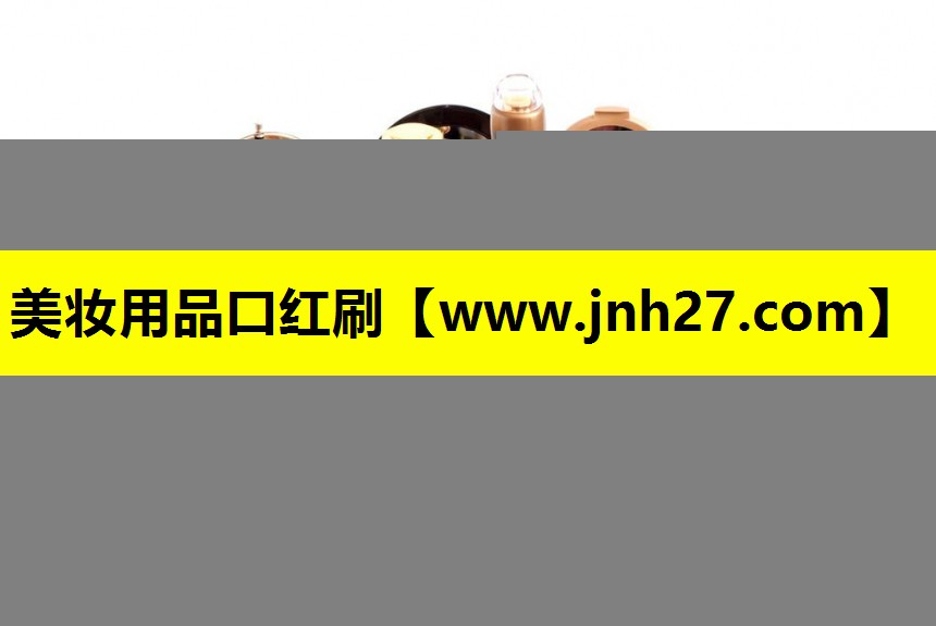 美妆用品口红刷