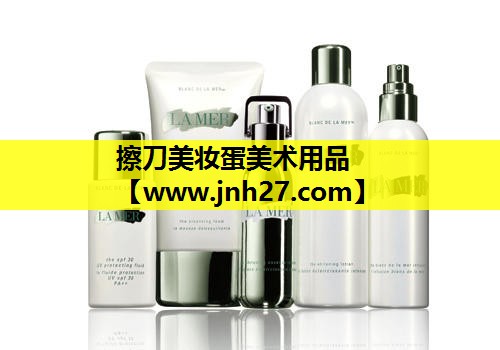 擦刀美妆蛋美术用品