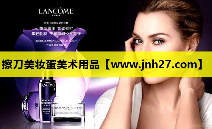 擦刀美妆蛋美术用品