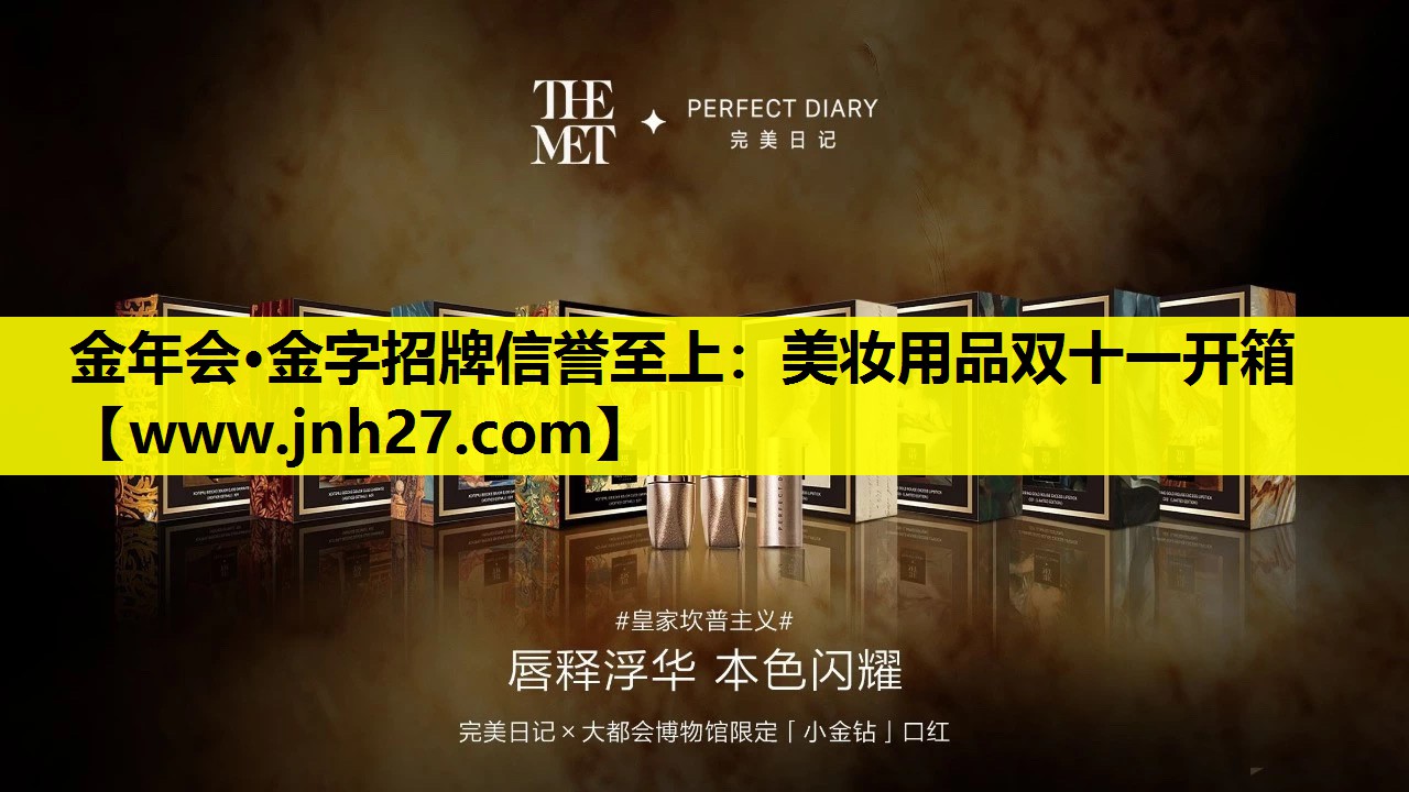 美妆用品双十一开箱