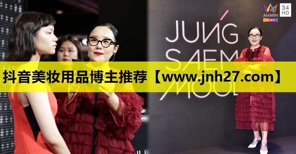 抖音美妆用品博主推荐
