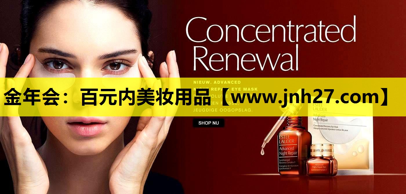 百元内美妆用品