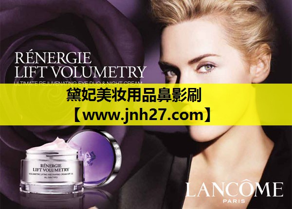 黛妃美妆用品鼻影刷
