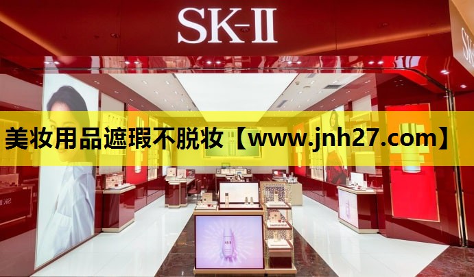 美妆用品遮瑕不脱妆
